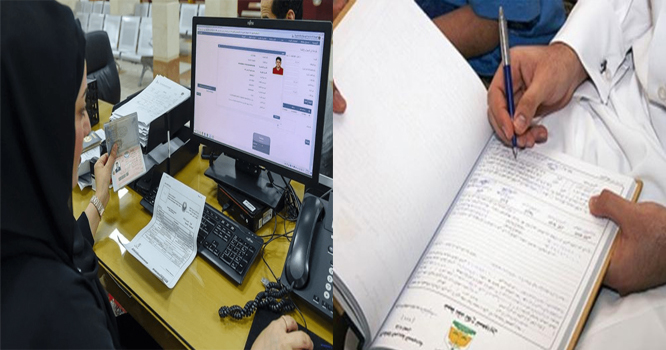 Saudi Nikkah Saudi Nikkah