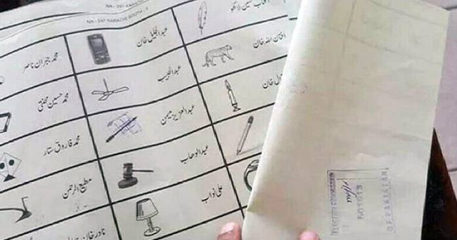 postal-ballot-pa[pers