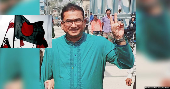 Bangladeshi politician