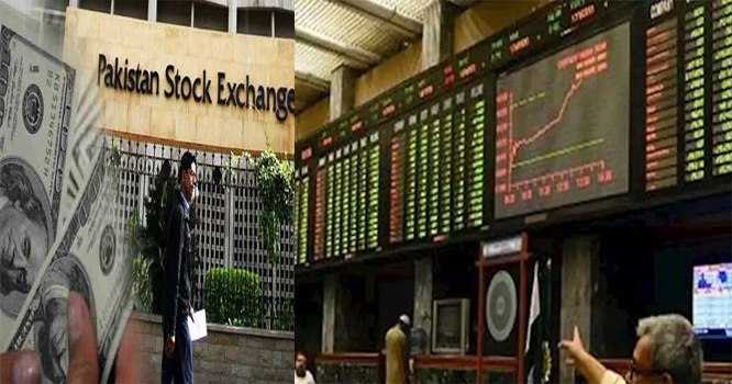 Stock exchange