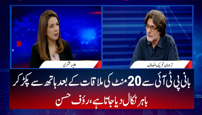 aleena--5....6....24