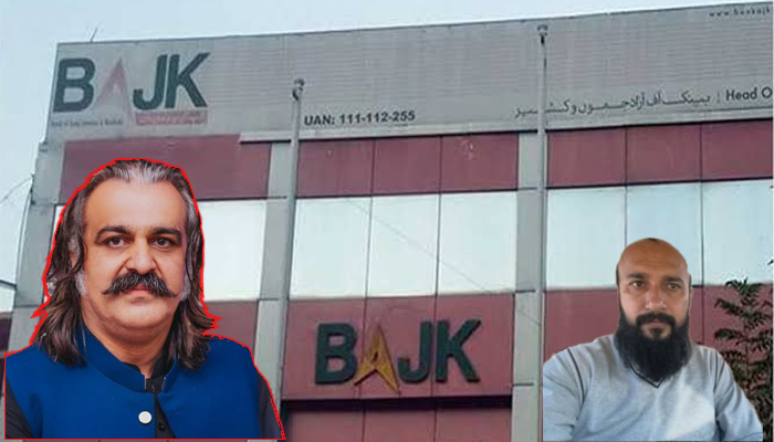bank-of-azad-kashmir