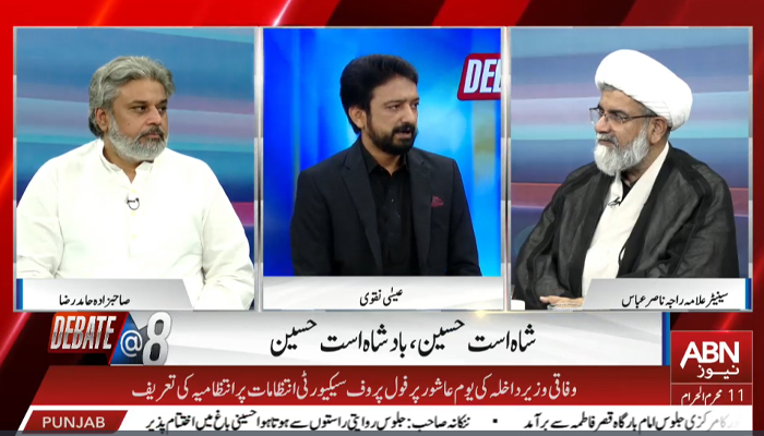 esa-naqvi--17..07..24