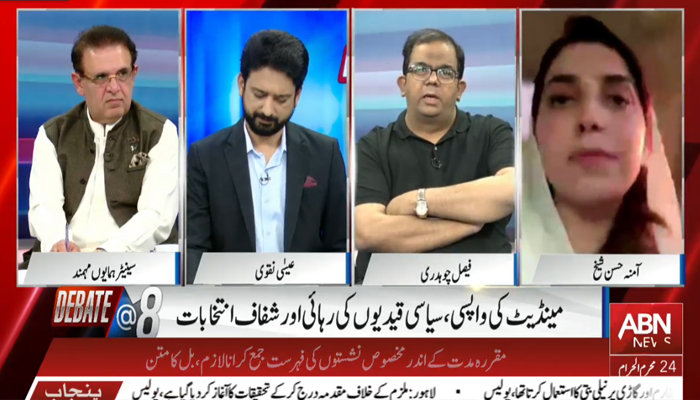 esa-naqvi-30..07..24