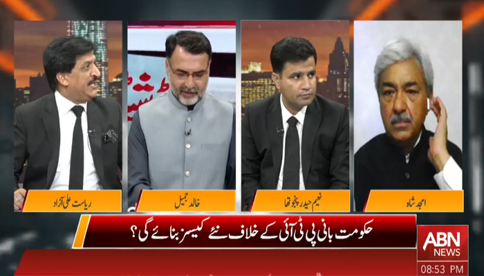 jameel---12...07...24