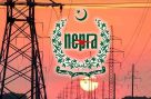 عوام کو ایک اور جھٹکا، بجلی مزید مہنگی ہونے کا امکان