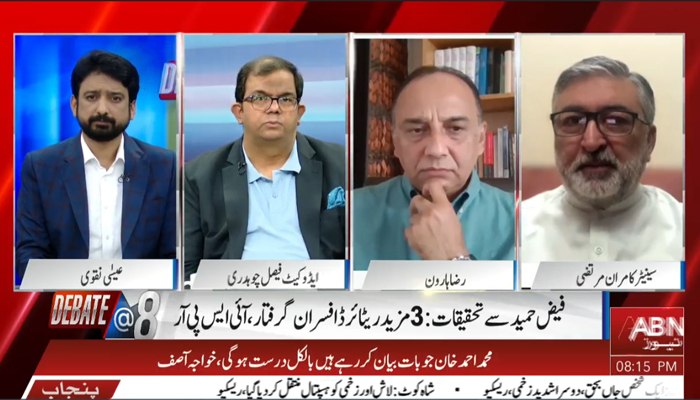 ESA-NAQVI15..08..24 ESA-NAQVI15..08..24