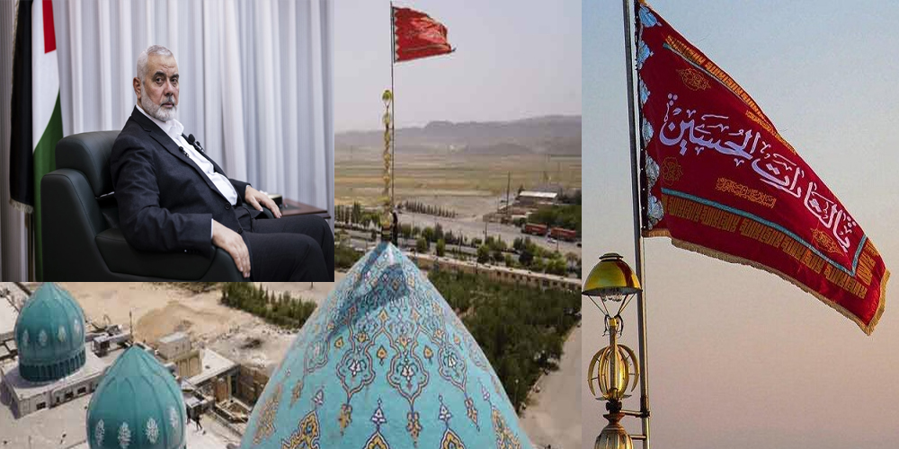 Read Falage Read Falage