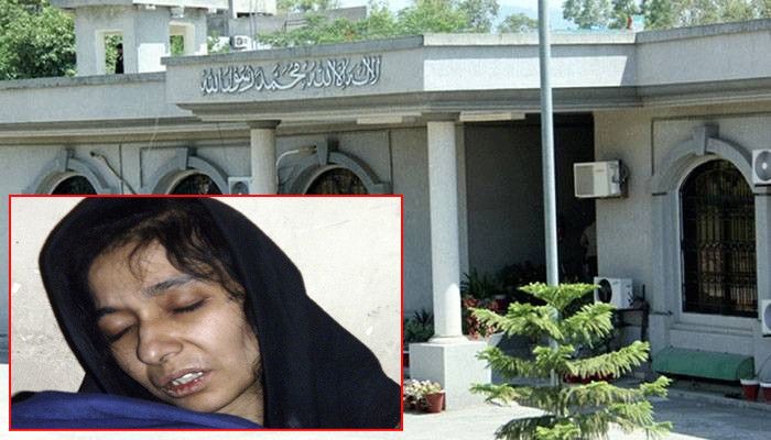 isb-high-court-afia-saddique isb-high-court-afia-saddique