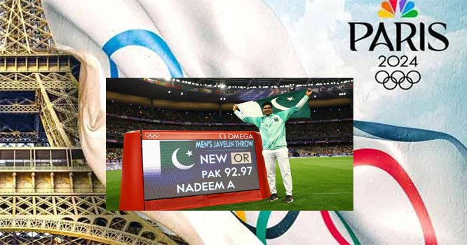 nadeem