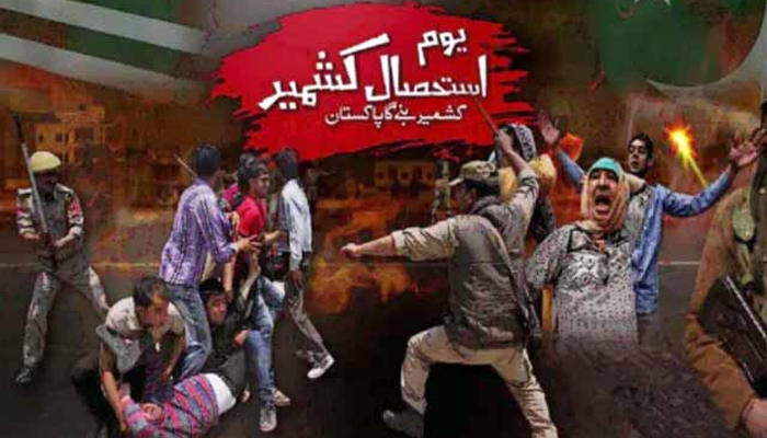 youme-istehsal-kashmir