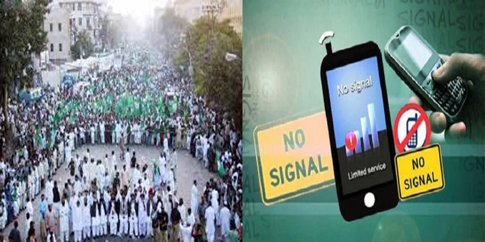 Eid Milad-un-Nabi Eid Milad-un-Nabi