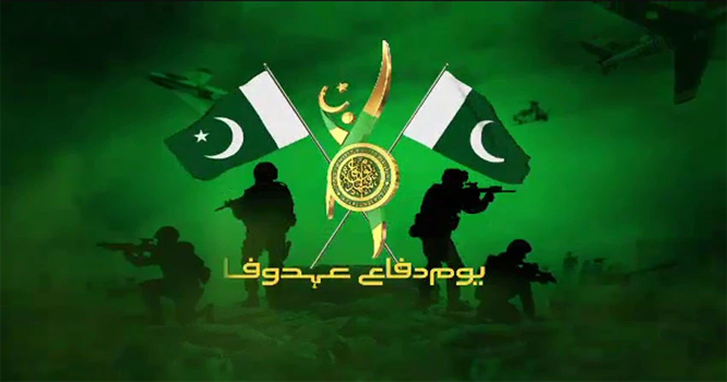 army