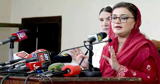 uzma