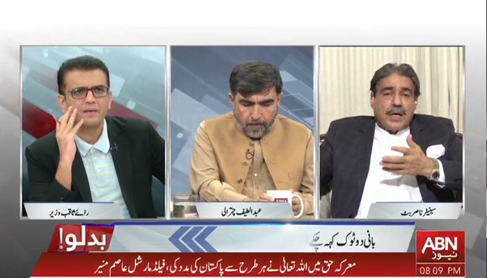 badlo-saqib-29..05..25 badlo-saqib-29..05..25
