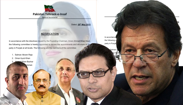 imran-khan-notification