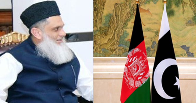 afg