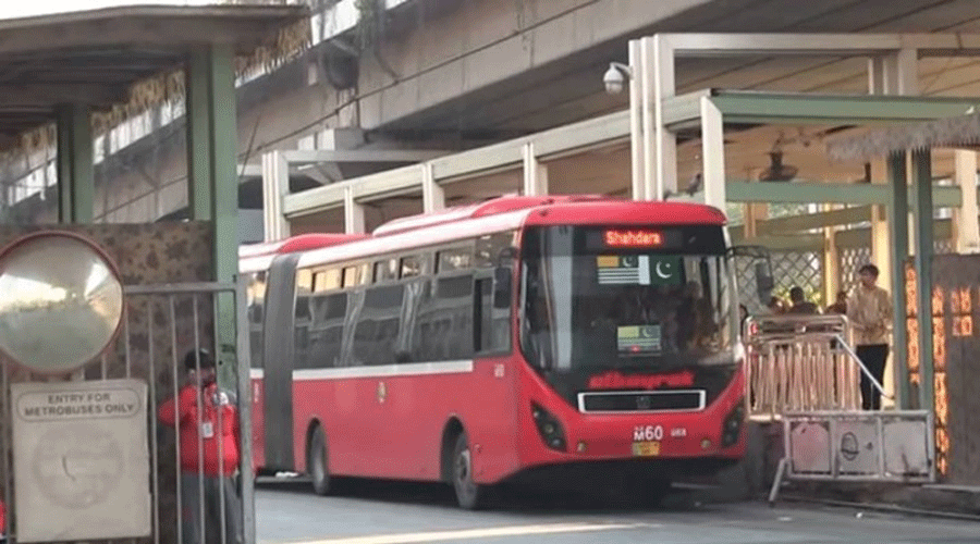 metro