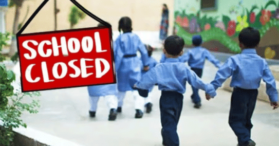 اسلام آباد میں احتجاج، کل تعلیمی ادارے کھلیں گے یا بند؟ اہم خبر سامنے آگئی