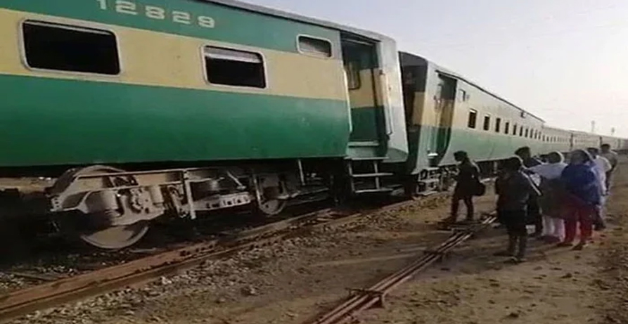 train