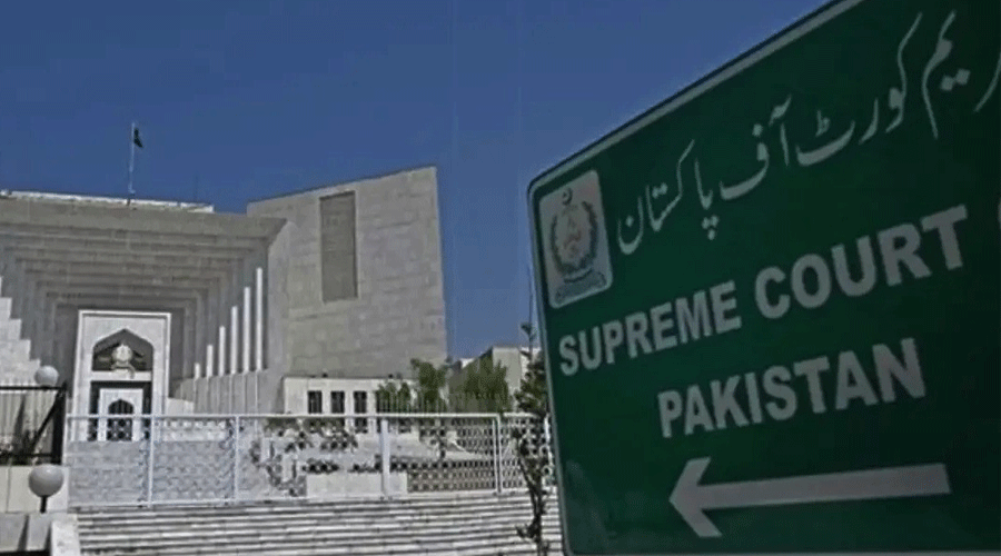 supreme-court-of-pakistan