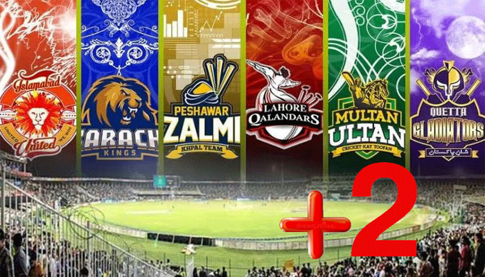 پی ایس ایل پی ایس ایل