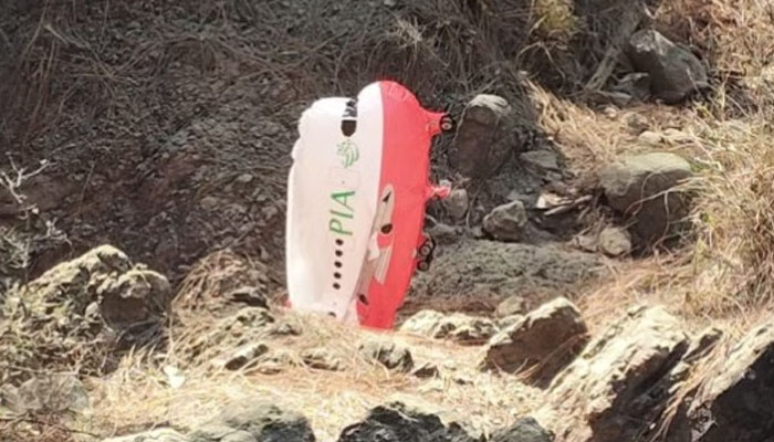 پی آئی اے پی آئی اے