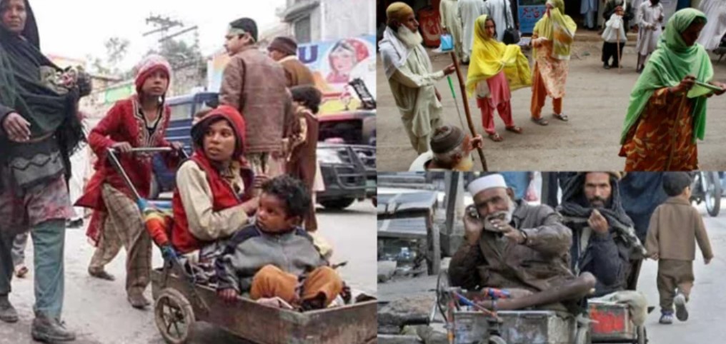 بھکاری