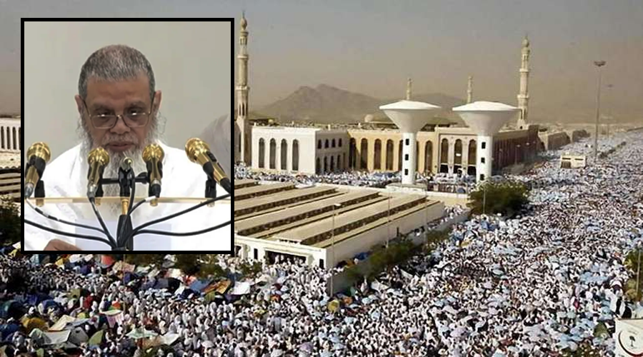 Hajj sermon
