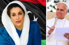 پوپ لیو کا بے نظیر بھٹو کو خراج عقیدت پیش