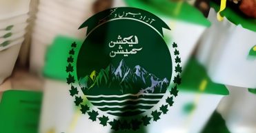 آزاد کشمیر الیکشن 2026