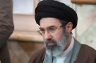 مجتبیٰ خامنہ ای