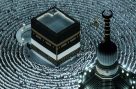 حج 2026