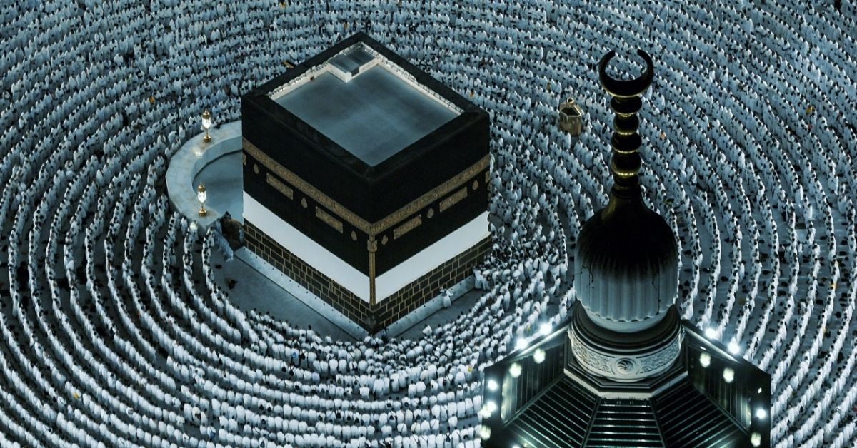 حج 2026