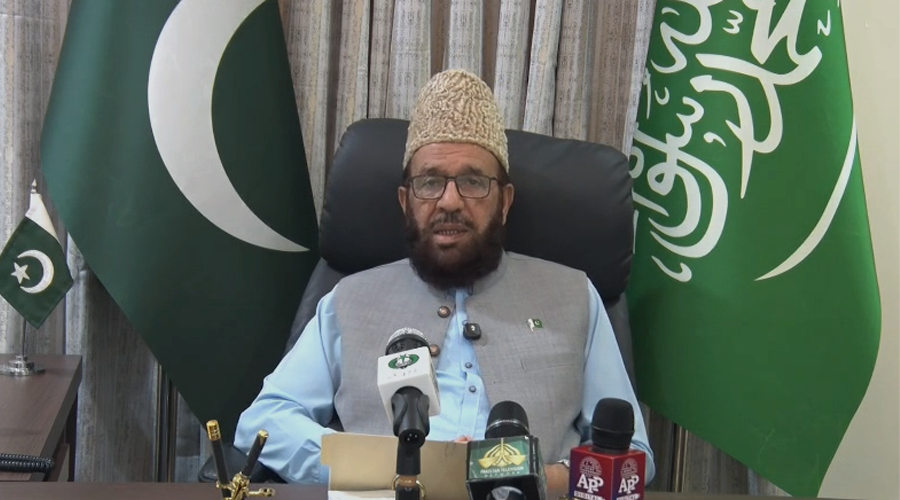 Sardar Muhammad Yousaf