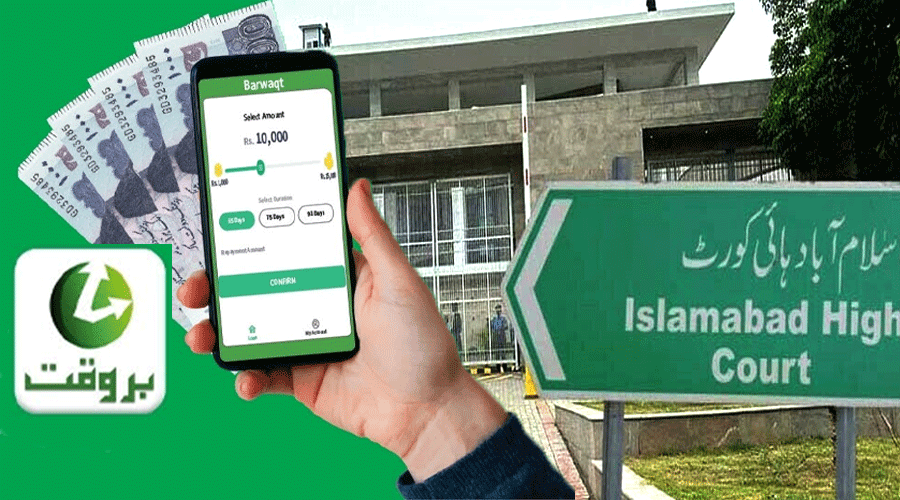 barwaqt-loan