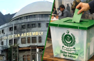 حکومت کا بڑا اقدام،گلگت بلتستان الیکشن کیلئے سکیورٹی پلان تیار