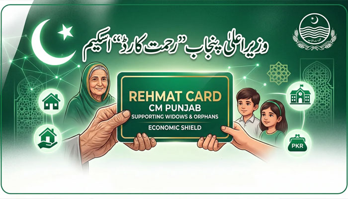 maryum-nawaz-rehmat-card