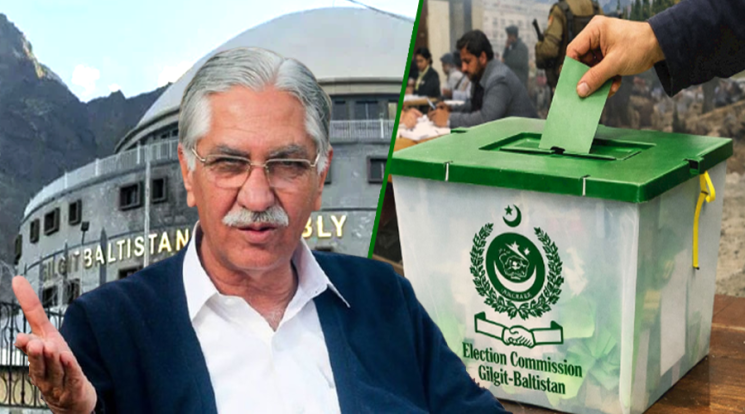 بڑی خبر، پیپلز پارٹی کا فارم 45 فراہم نہ کیے جانے کا دعویٰ
