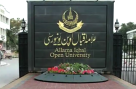 طلبہ کیلئے بڑی خبر،خزاں سمسٹر کے داخلوں کا شیڈول جاری