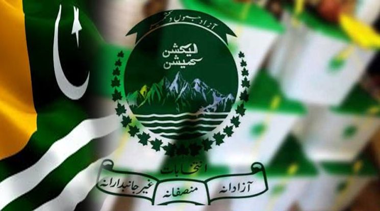 آزاد کشمیر انتخابات،کاغذات نامزدگی کے اہم اعداد و شمار سامنے آگئے