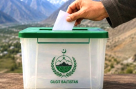 گلگت بلتستان انتخابات2026 غیر سرکاری نتائج