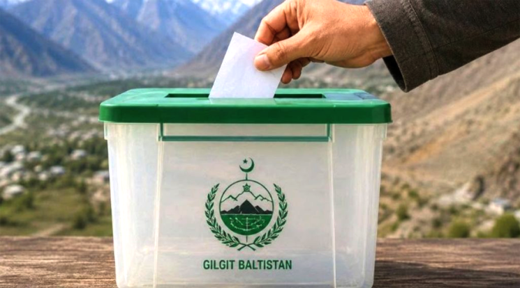 گلگت بلتستان انتخابات2026 غیر سرکاری نتائج