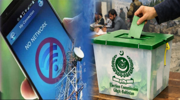 گلگت بلتستان انتخابات،انٹرنیٹ سروس اچانک بند