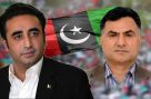 گلگت بلتستان، آزاد امیدوار کا بڑا فیصلہ، پیپلز پارٹی میں شمولیت اختیار کر لی