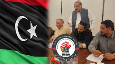 آزاد کشمیر میں مہاجرین نشستوں کا معاملہ گرم، پیپلز پارٹی کا اہم مؤقف سامنے آنے کا امکان