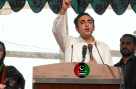 اسکردو میں چیئرمین پیپلزپارٹی بلاول بھٹو زرداری کا جلسے سے خطاب