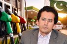 عوام کو ریلیف ملنے کا امکان، وزیر پیٹرولیم نے خوشخبری سنا دی