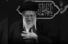 شہید سپریم لیڈر کو سپرد خاک کرنے کی تیاریاں شروع