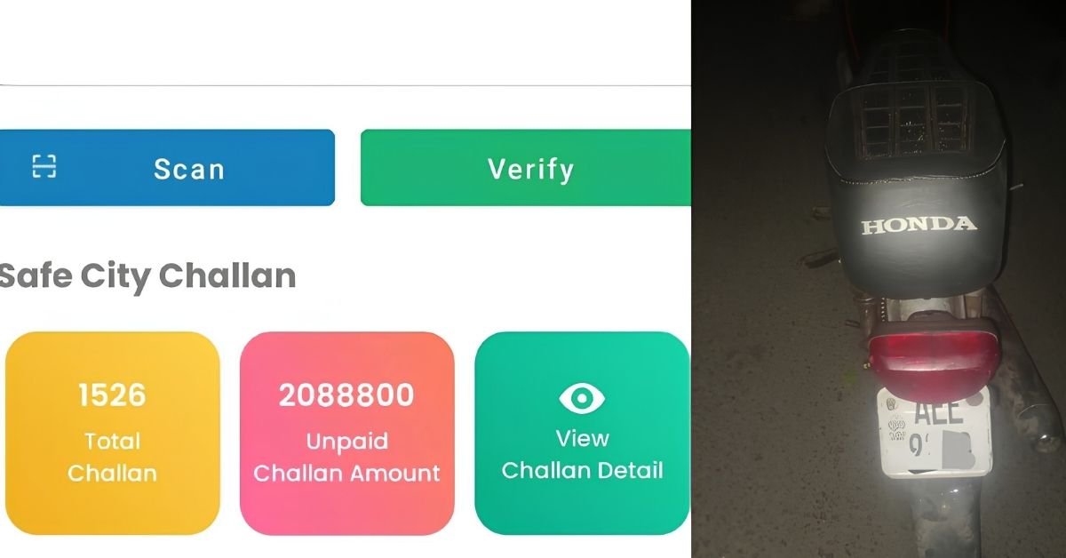 ایک موٹر سائیکل روکی گئی تو ایسا راز سامنے آیا جس نے ٹریفک حکام کو بھی حیران کر دیا۔ ایک موٹر سائیکل روکی گئی تو ایسا راز سامنے آیا جس نے ٹریفک حکام کو بھی حیران کر دیا۔